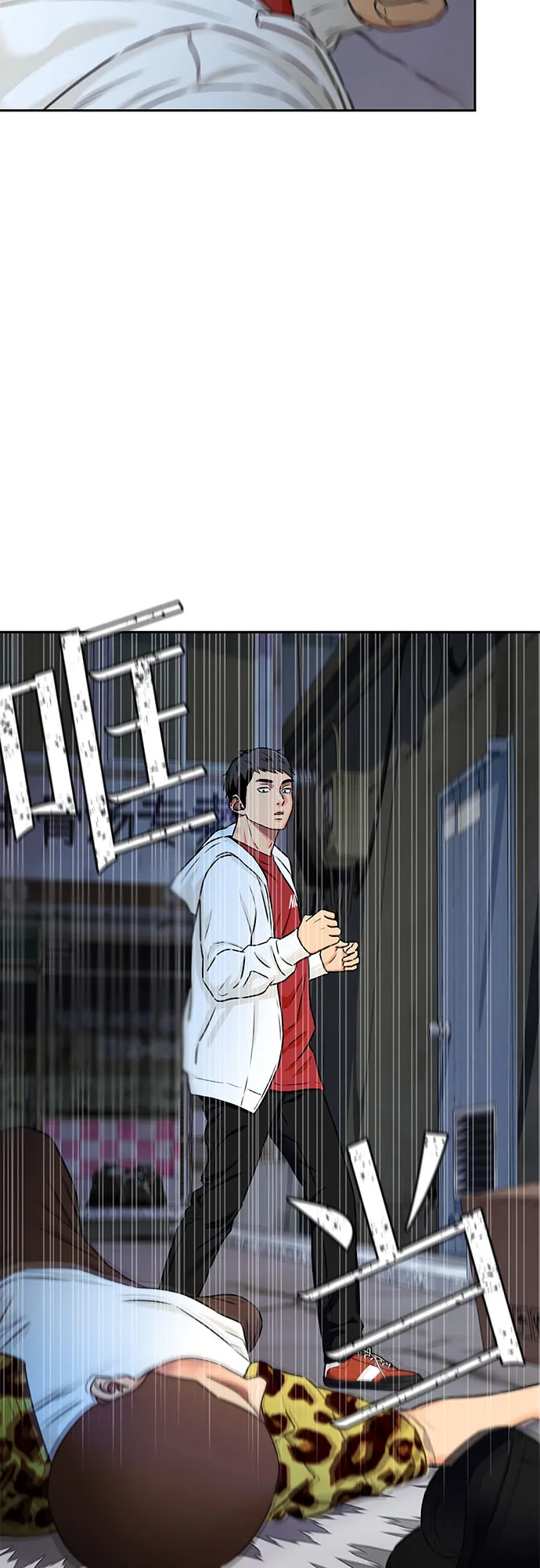 [第2季] 第10话 不能把姐姐当成女人看待的理由?（3） 第10页
