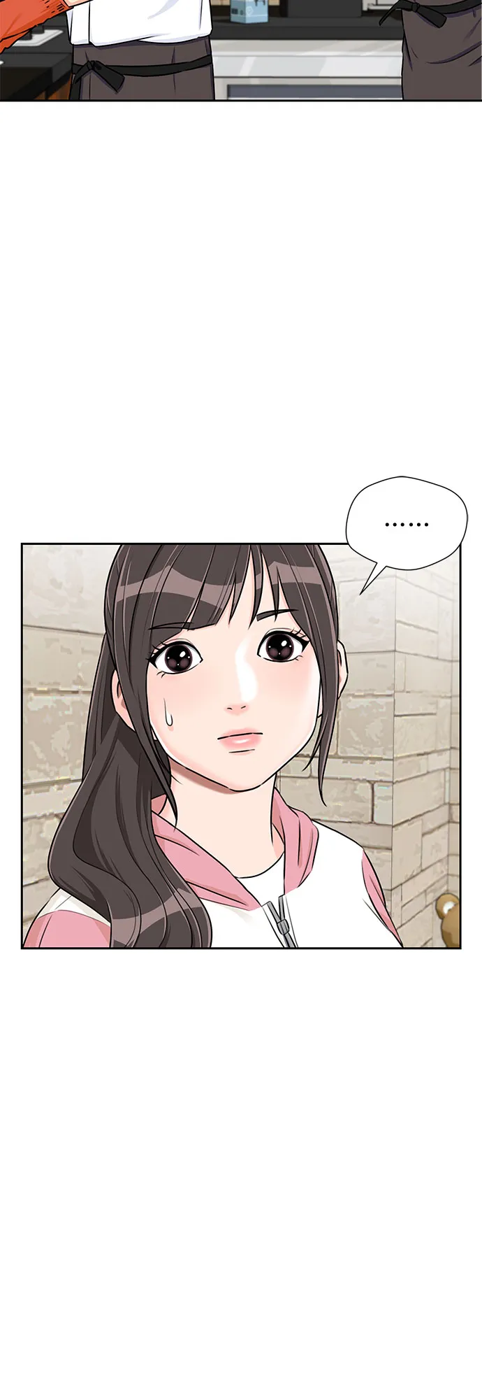 [第2季] 第13话 觉醒任务开始（1） 第56页