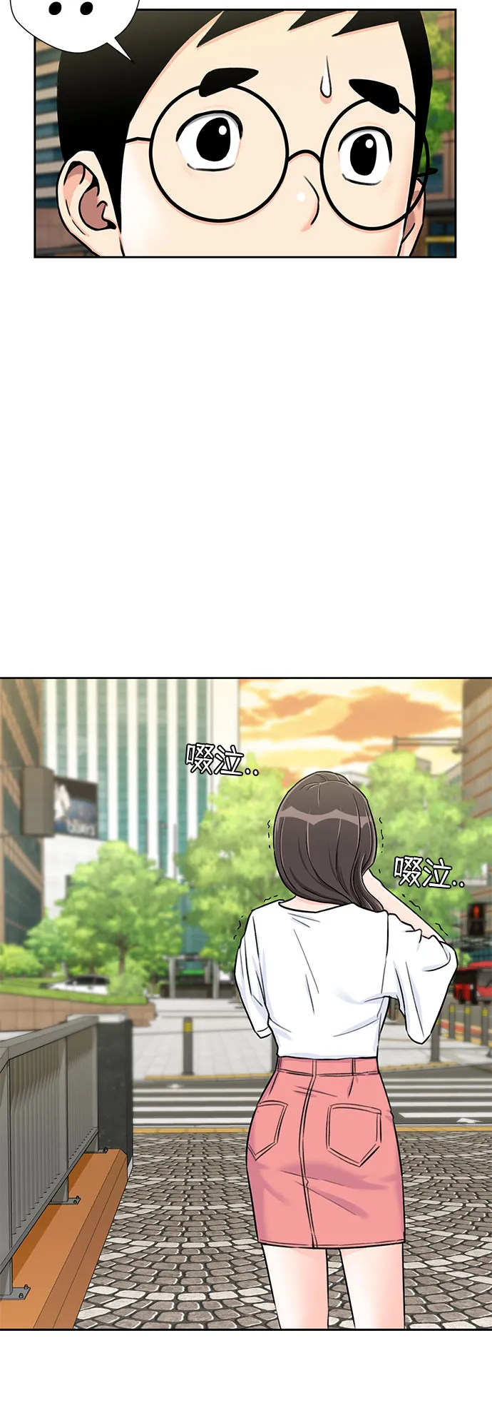 [第2季] 第14话 觉醒任务开始（2） 第50页