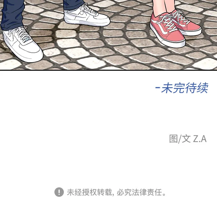 [第2季] 第14话 觉醒任务开始（2） 第59页