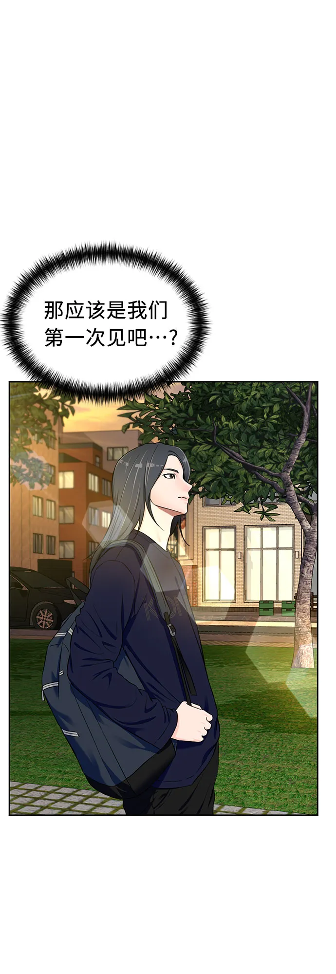[第2季] 第16话 邻家好友（1） 第8页
