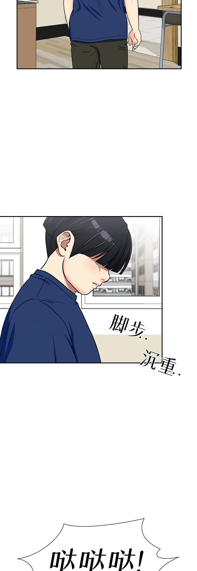 [第2季] 第17话 邻家好友（2） 第7页