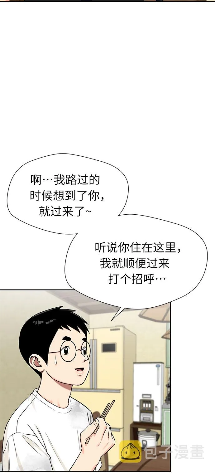 [第2季] 第21话 去海边吧~~！ 第6页