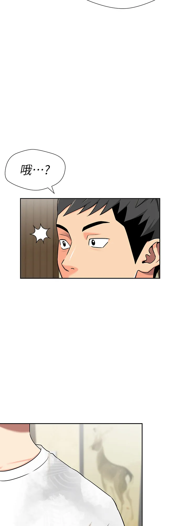 [第2季] 第21话 去海边吧~~！ 第8页