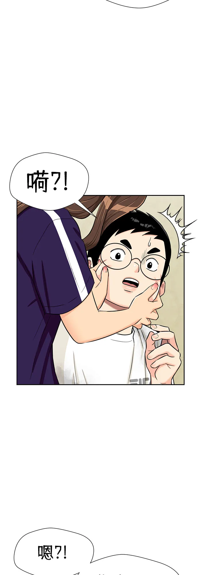 [第2季] 第21话 去海边吧~~！ 第18页