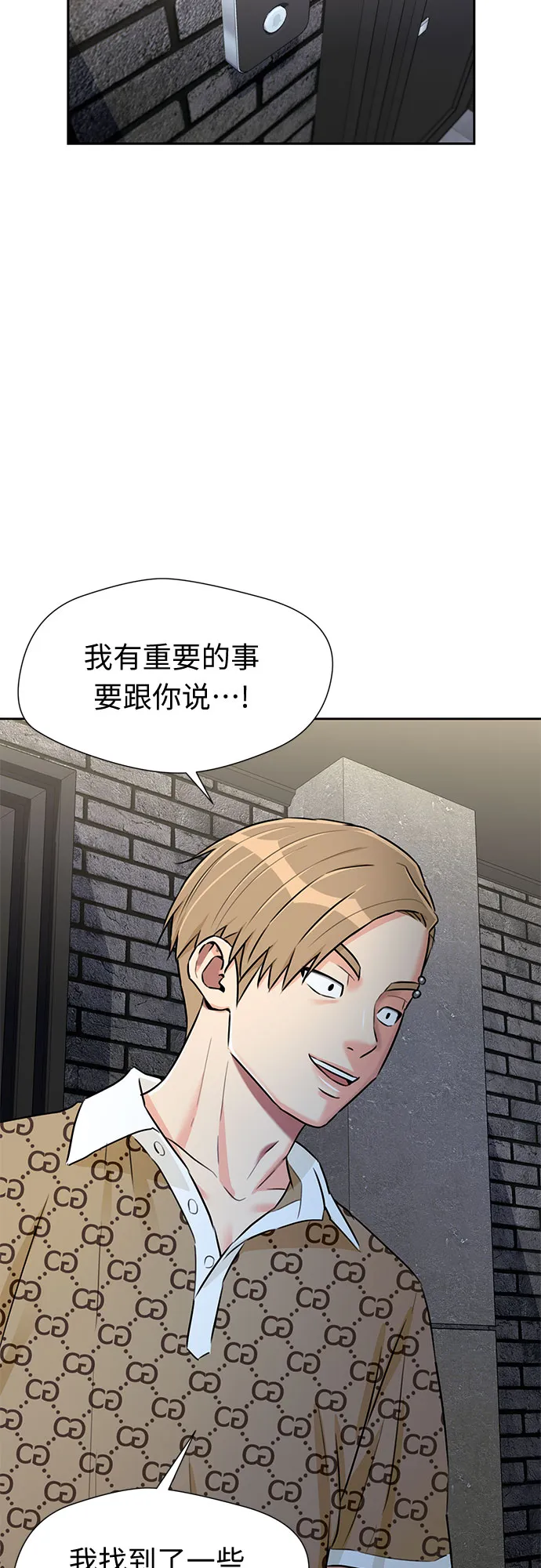 [第2季] 第21话 去海边吧~~！ 第31页