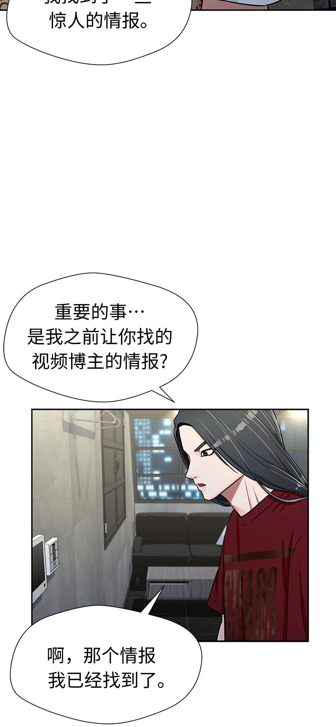 [第2季] 第21话 去海边吧~~！ 第32页