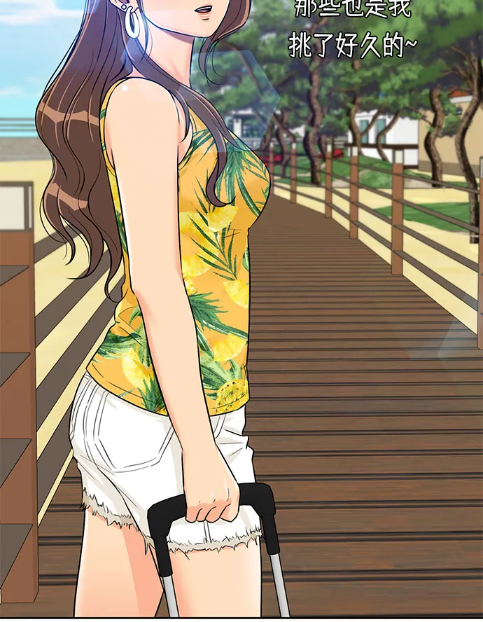 [第2季] 第21话 去海边吧~~！ 第44页