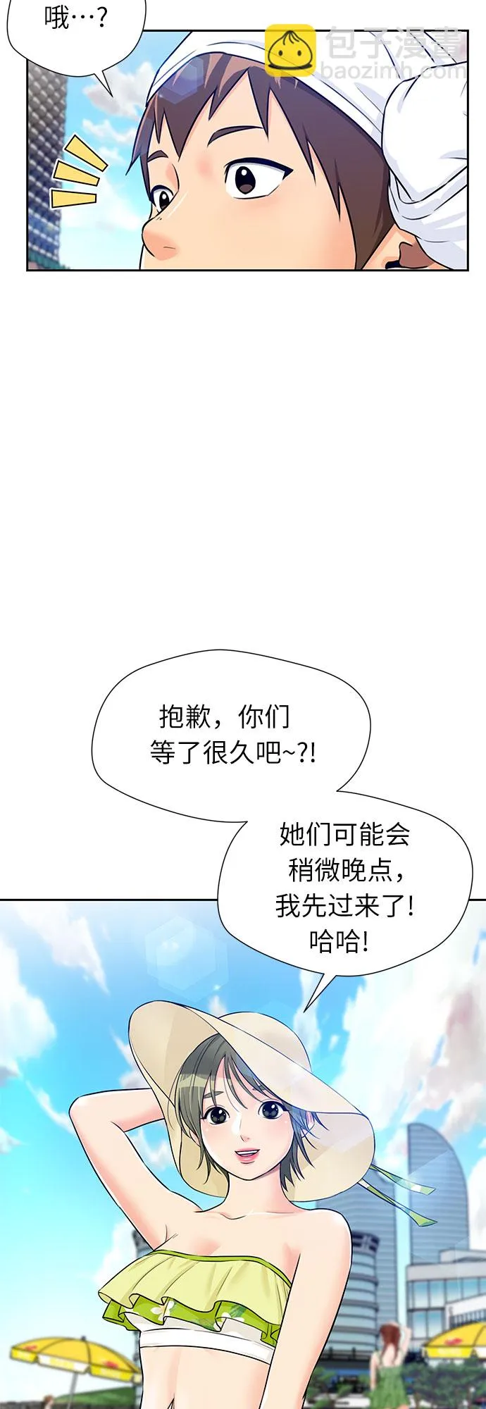 [第2季] 第22话 去快乐梦乡吧~~! 第11页