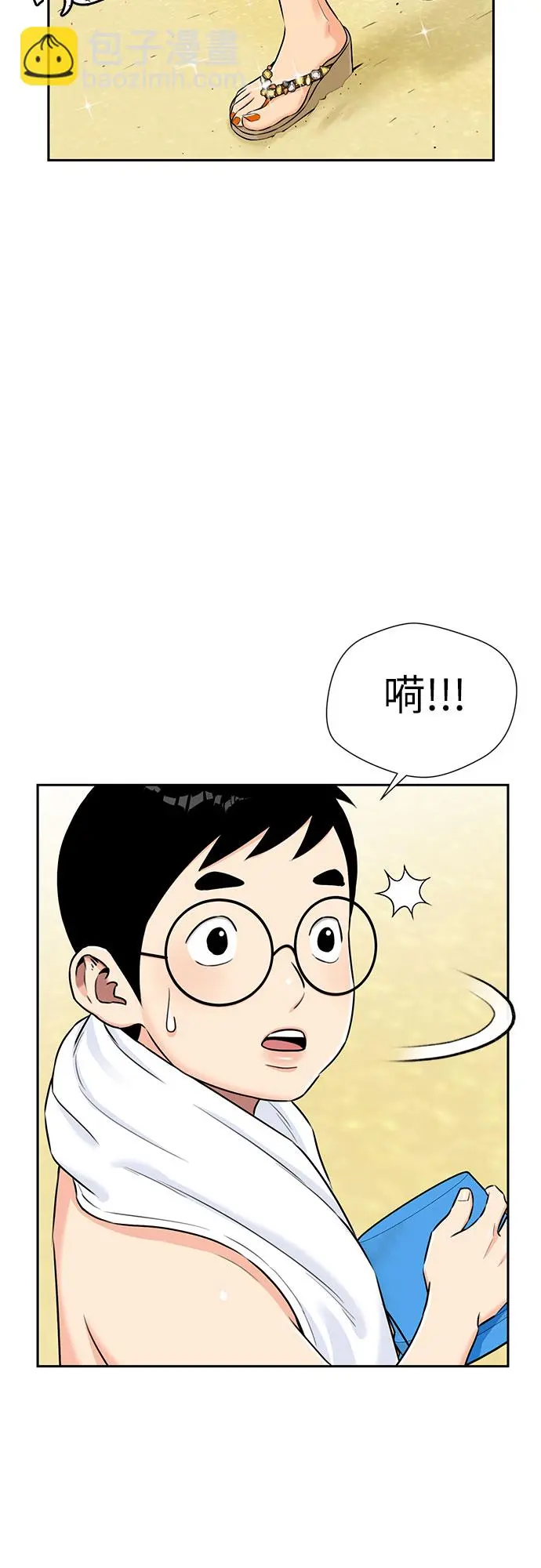 [第2季] 第22话 去快乐梦乡吧~~! 第19页