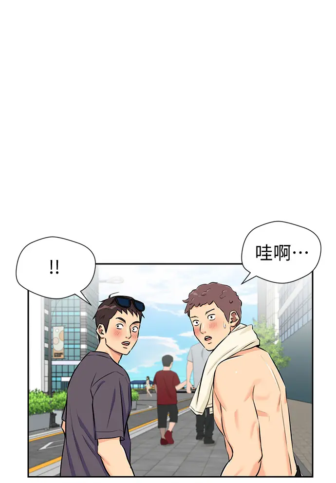 [第2季] 第22话 去快乐梦乡吧~~! 第31页
