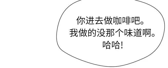 [第2季] 第24话 人鱼的珍珠（2） 第27页
