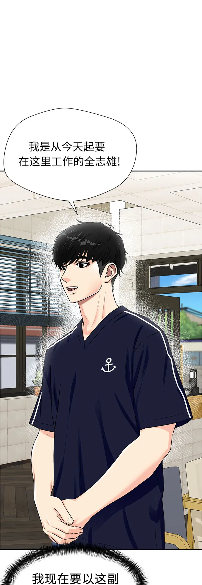[第2季] 第26话 人鱼的珍珠（4） 第45页