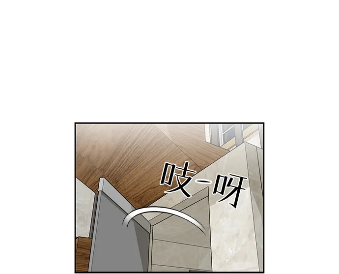 [第2季] 第27话 人鱼的珍珠（5） 第11页