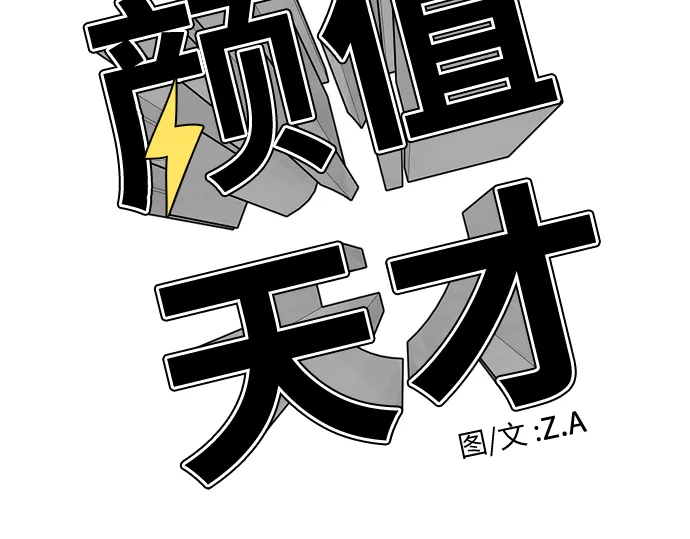 [第2季] 第27话 人鱼的珍珠（5） 第29页