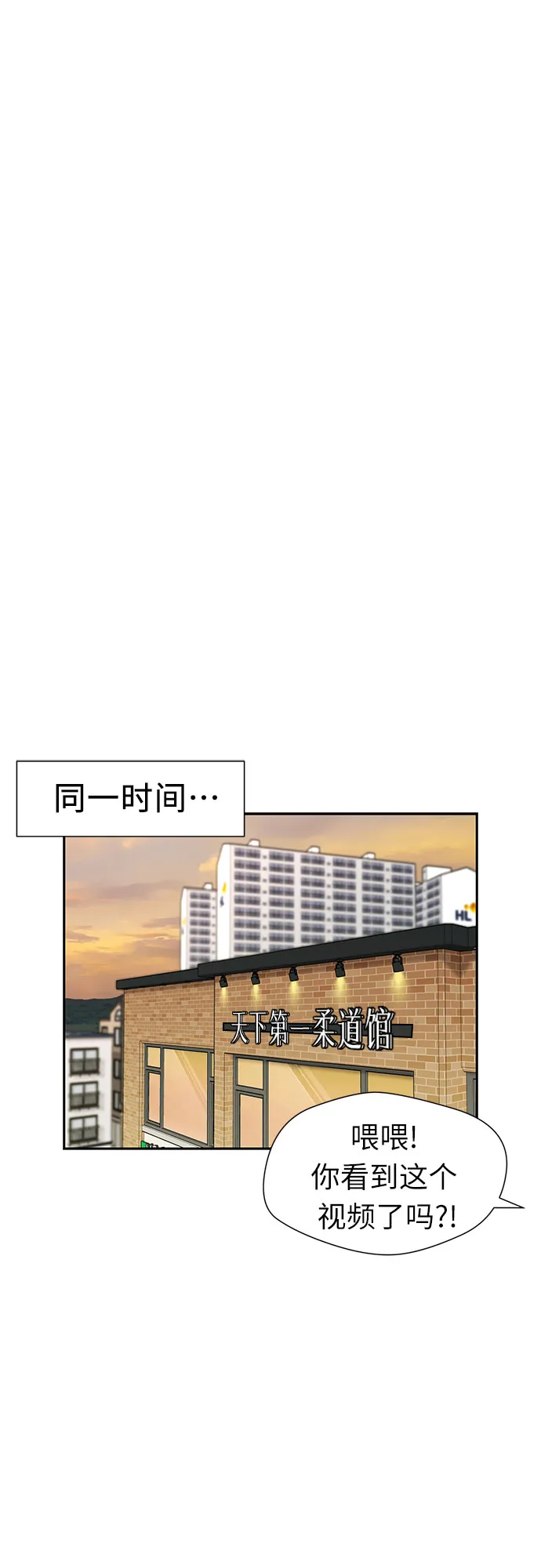 [第2季] 第29话 人鱼的珍珠（7） 第49页