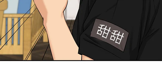 [第2季] 第30话 人鱼的珍珠（8） 第18页