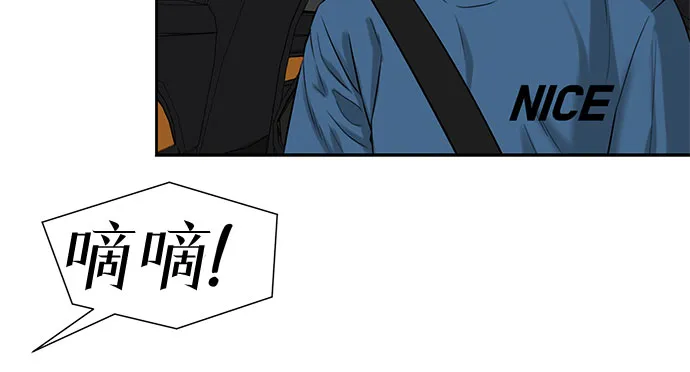 [第2季] 第30话 人鱼的珍珠（8） 第56页