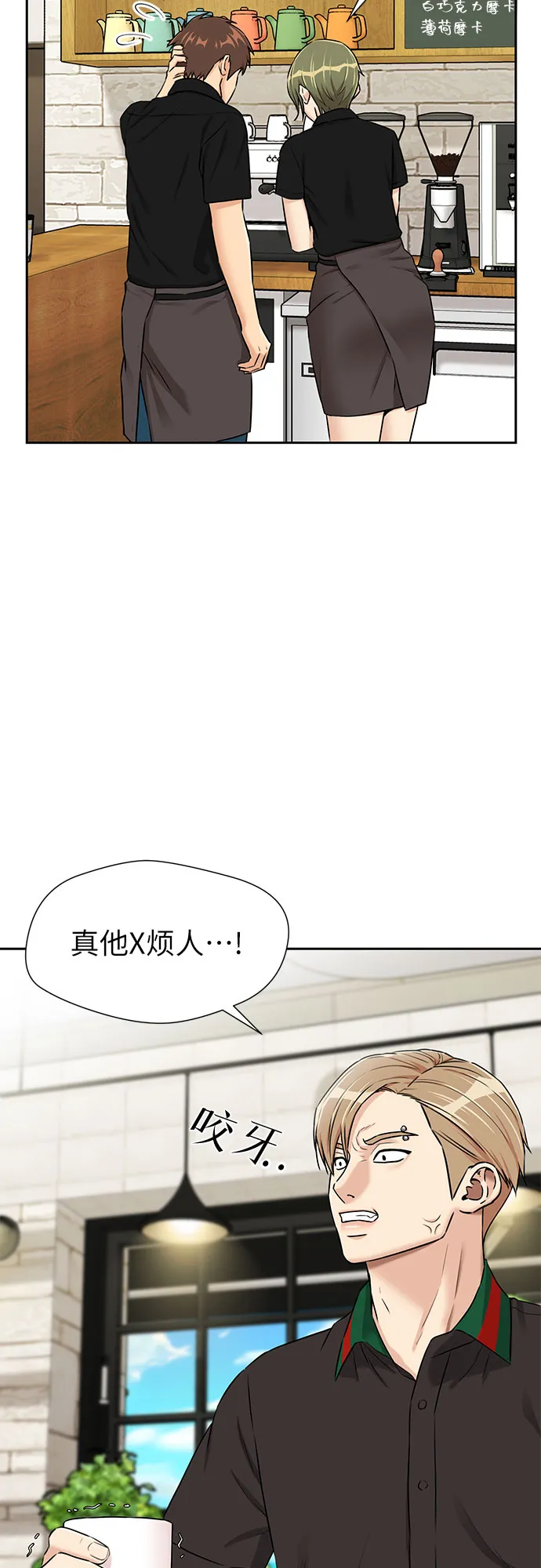 [第2季] 第31话 人鱼的珍珠（9） 第22页