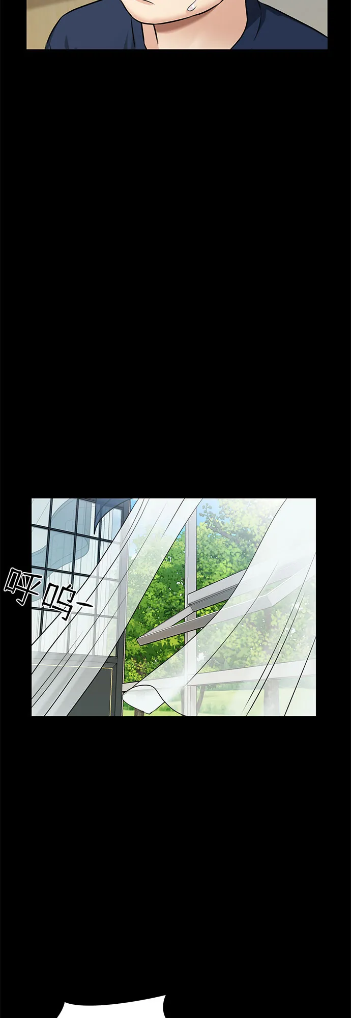 [第2季] 第31话 人鱼的珍珠（9） 第36页