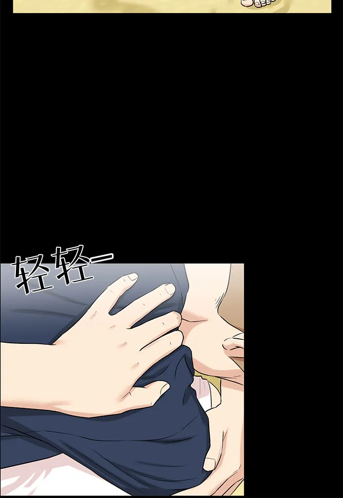 [第2季] 第31话 人鱼的珍珠（9） 第38页