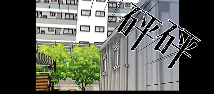 [第2季] 第31话 人鱼的珍珠（9） 第44页