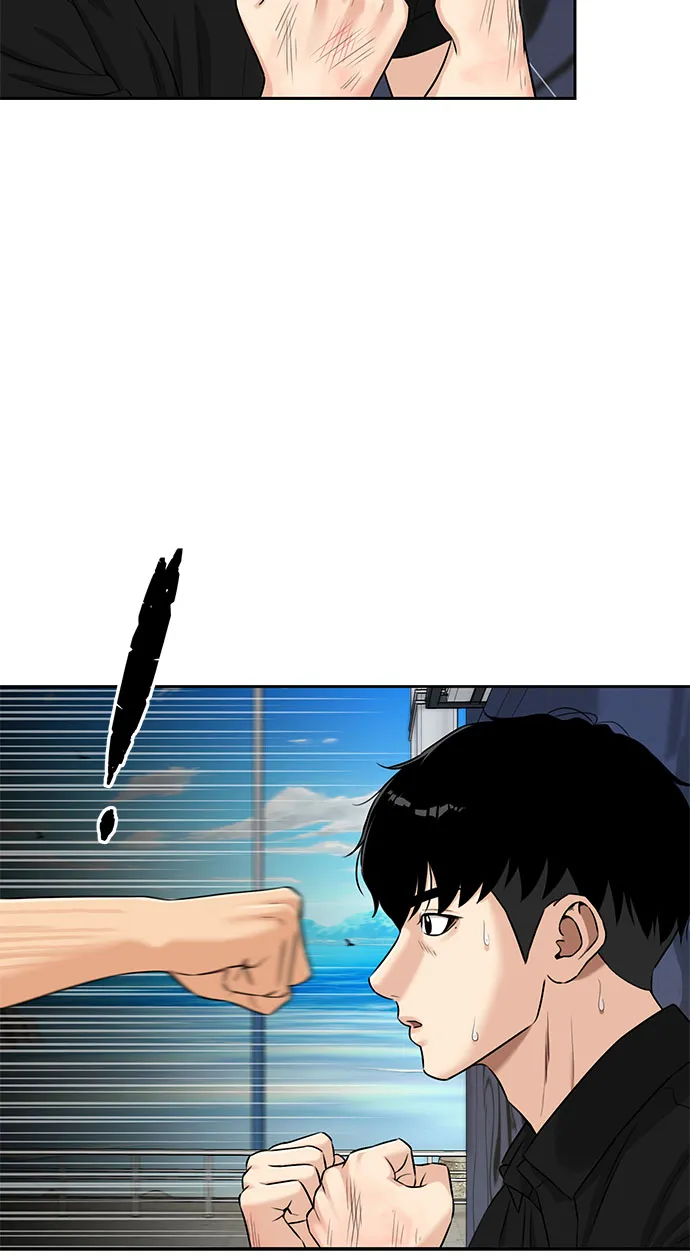 [第2季] 第32话 人鱼的珍珠（10） 第44页