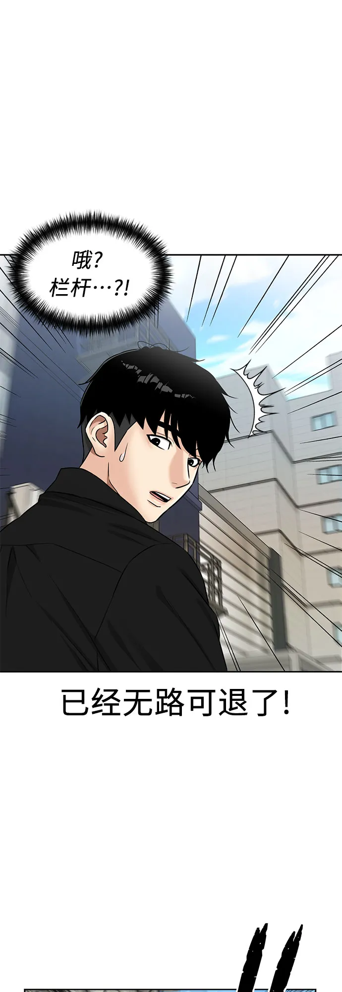 [第2季] 第32话 人鱼的珍珠（10） 第58页