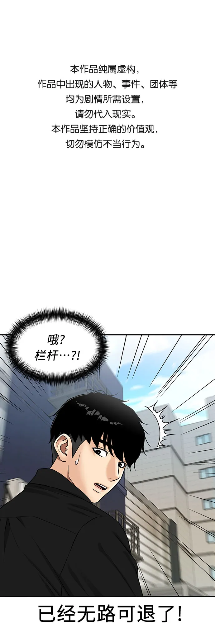 [第2季] 第33话 人鱼的珍珠（11） 第1页