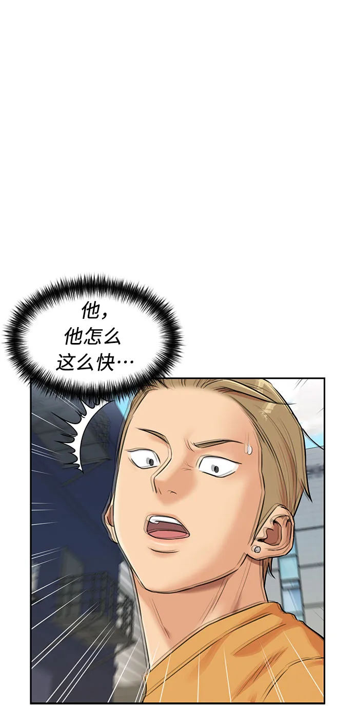 [第2季] 第33话 人鱼的珍珠（11） 第6页