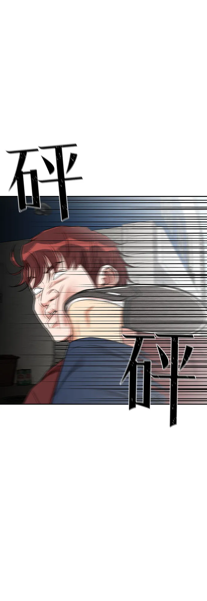 [第2季] 第33话 人鱼的珍珠（11） 第13页