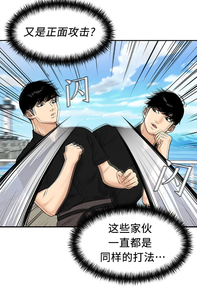 [第2季] 第33话 人鱼的珍珠（11） 第18页