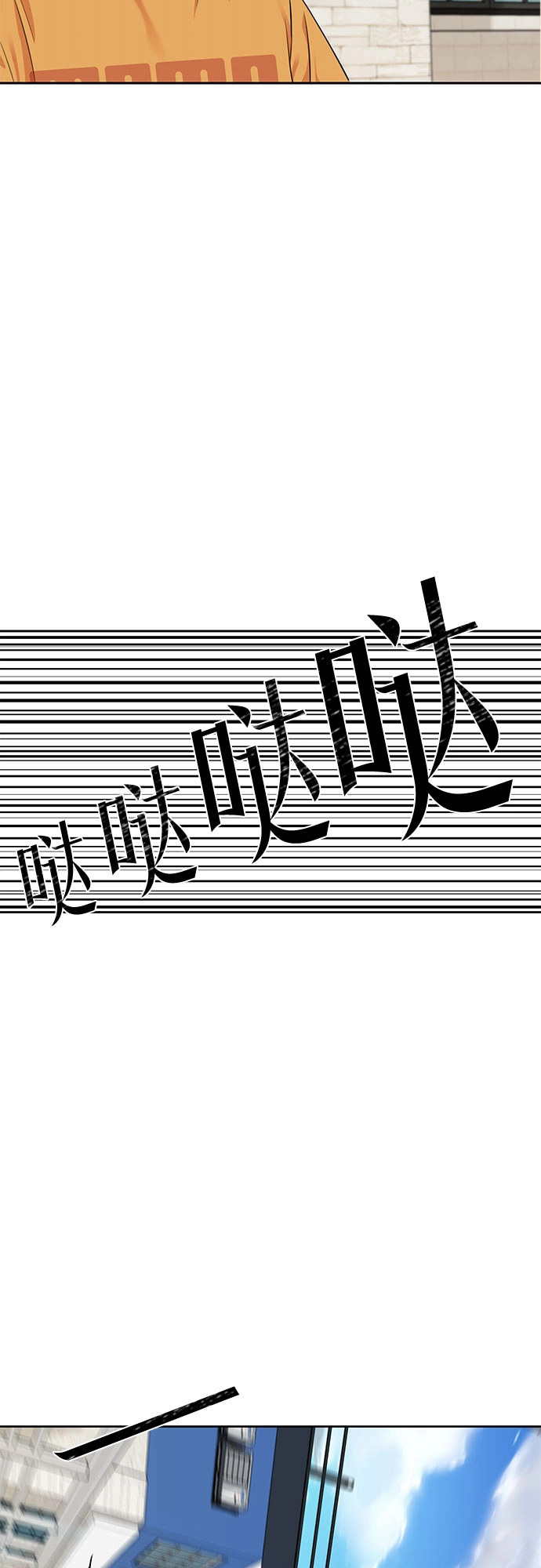 [第2季] 第33话 人鱼的珍珠（11） 第27页