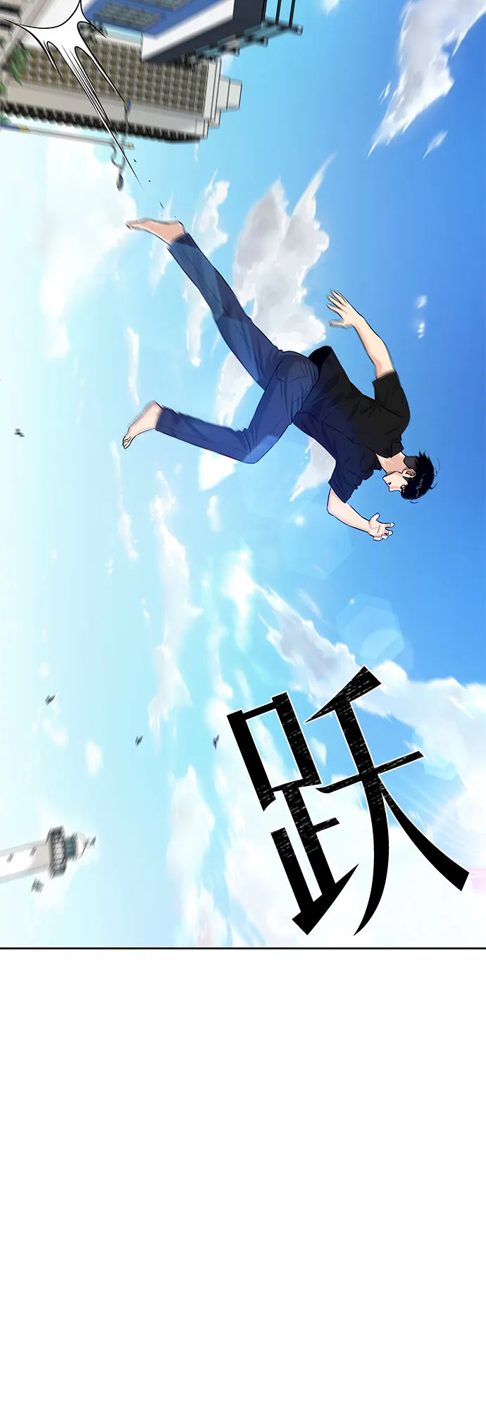 [第2季] 第33话 人鱼的珍珠（11） 第28页