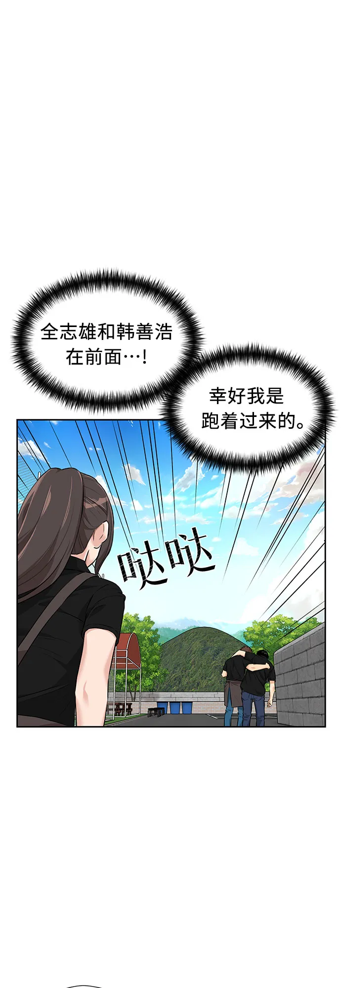 [第2季] 第33话 人鱼的珍珠（11） 第55页