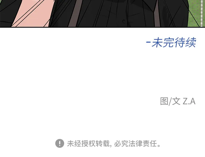 [第2季] 第33话 人鱼的珍珠（11） 第59页