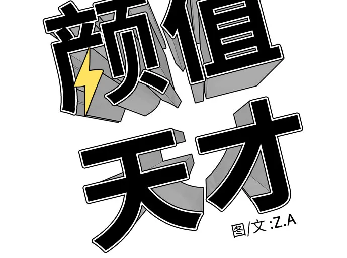 [第2季] 第36话 妈妈醒过来了…! (1) 第7页
