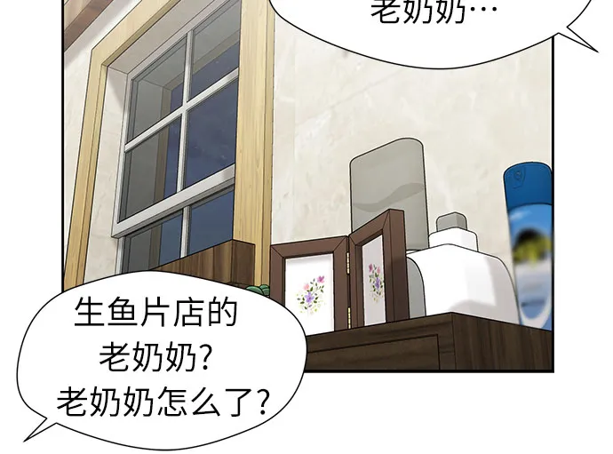 [第2季] 第36话 妈妈醒过来了…! (1) 第13页