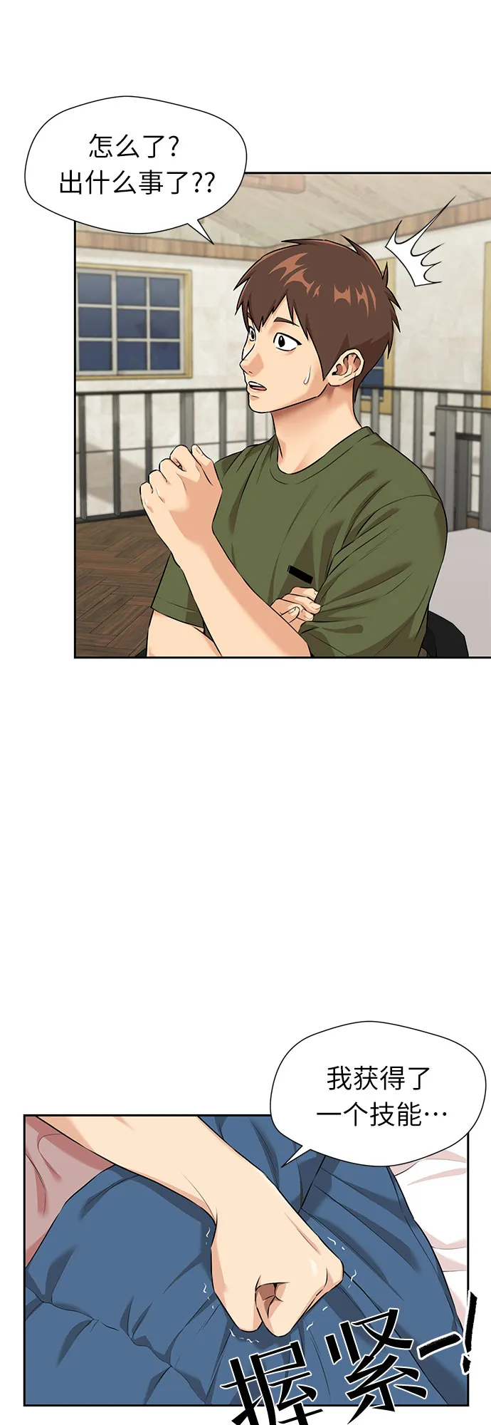 [第2季] 第36话 妈妈醒过来了…! (1) 第22页