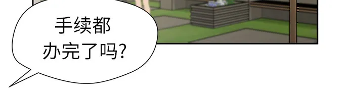 [第2季] 第37话 妈妈醒过来了…! (2) 第47页