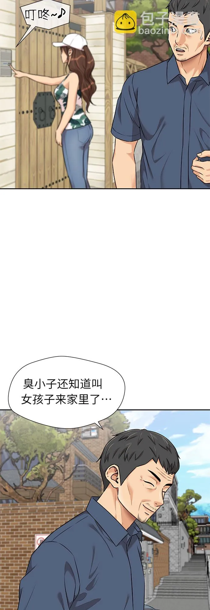 [第2季] 第40话 只梦想过的事（1） 第12页