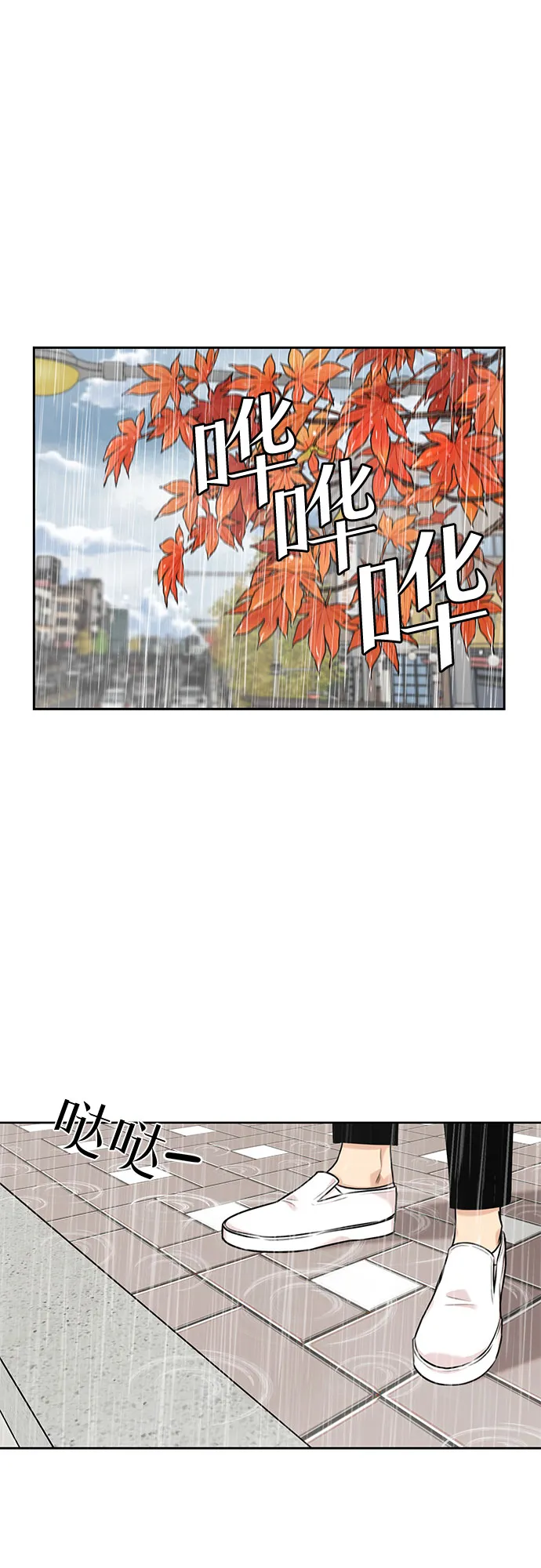 [第2季] 第42话 新生活（第2季完结） 第47页