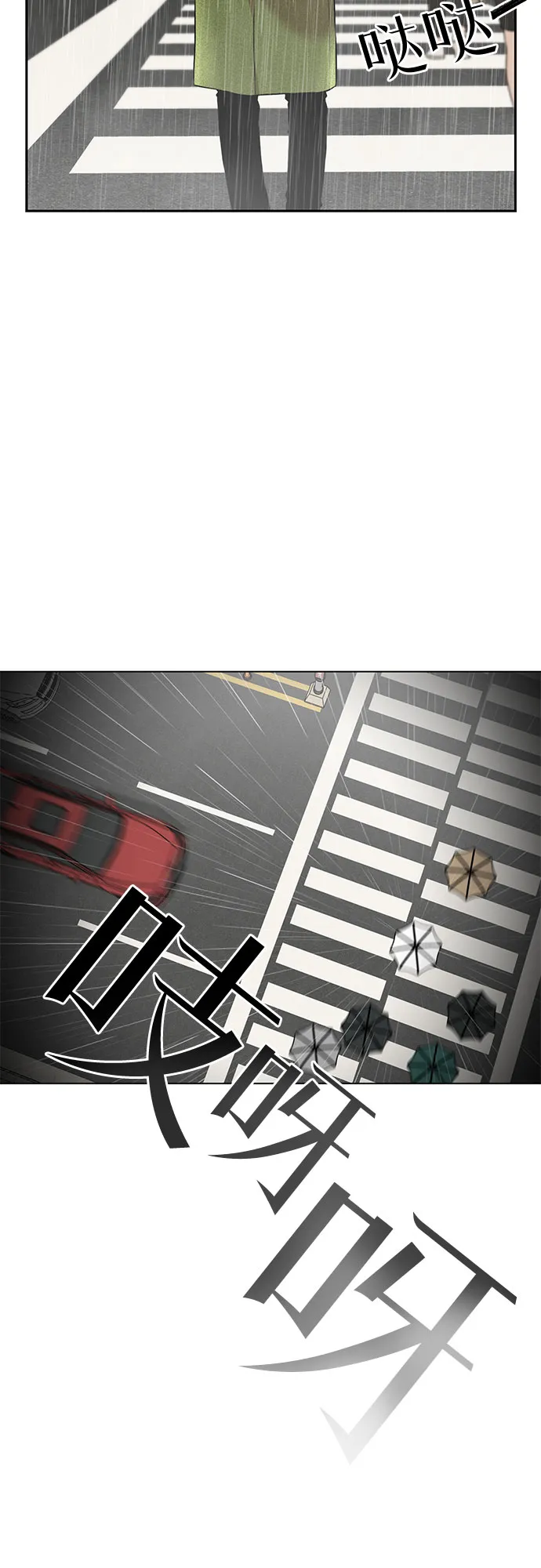 [第2季] 第42话 新生活（第2季完结） 第51页