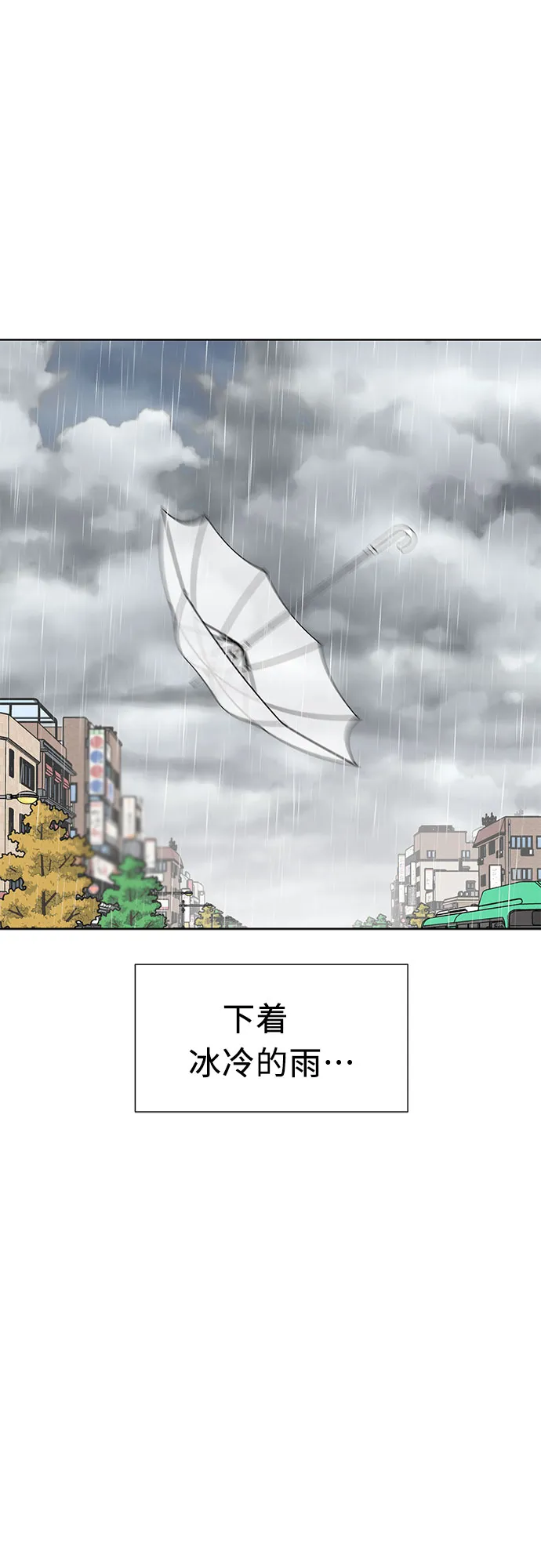 [第2季] 第42话 新生活（第2季完结） 第54页