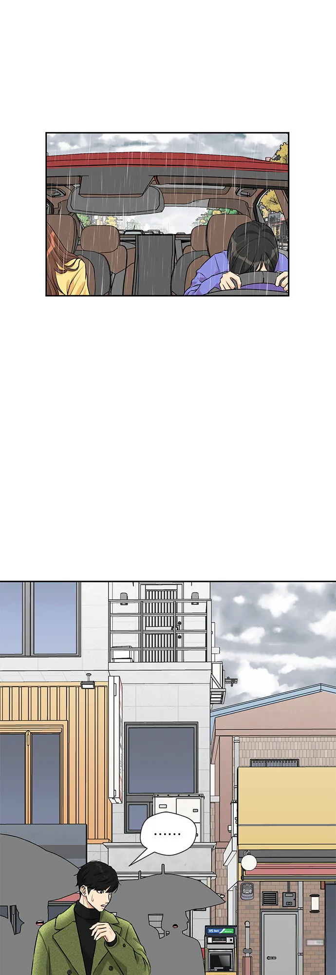 [第3季] 第1话 共存者 第4页
