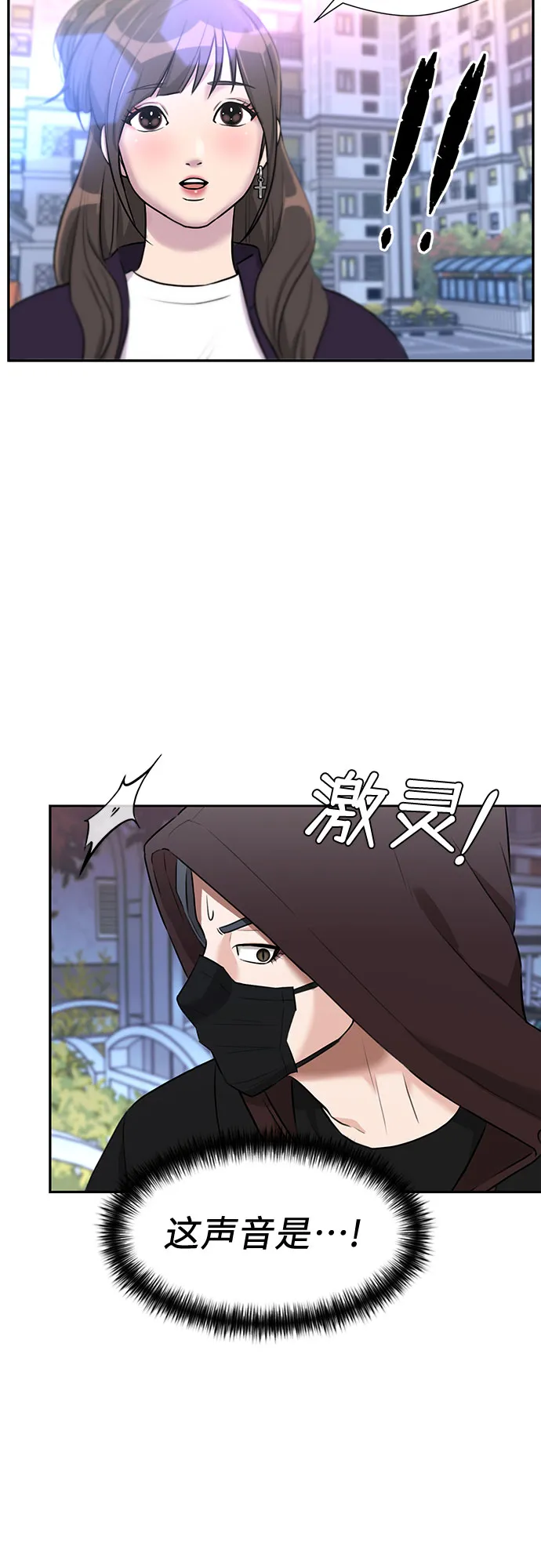 [第3季] 第27话 那一夜（5） 第4页