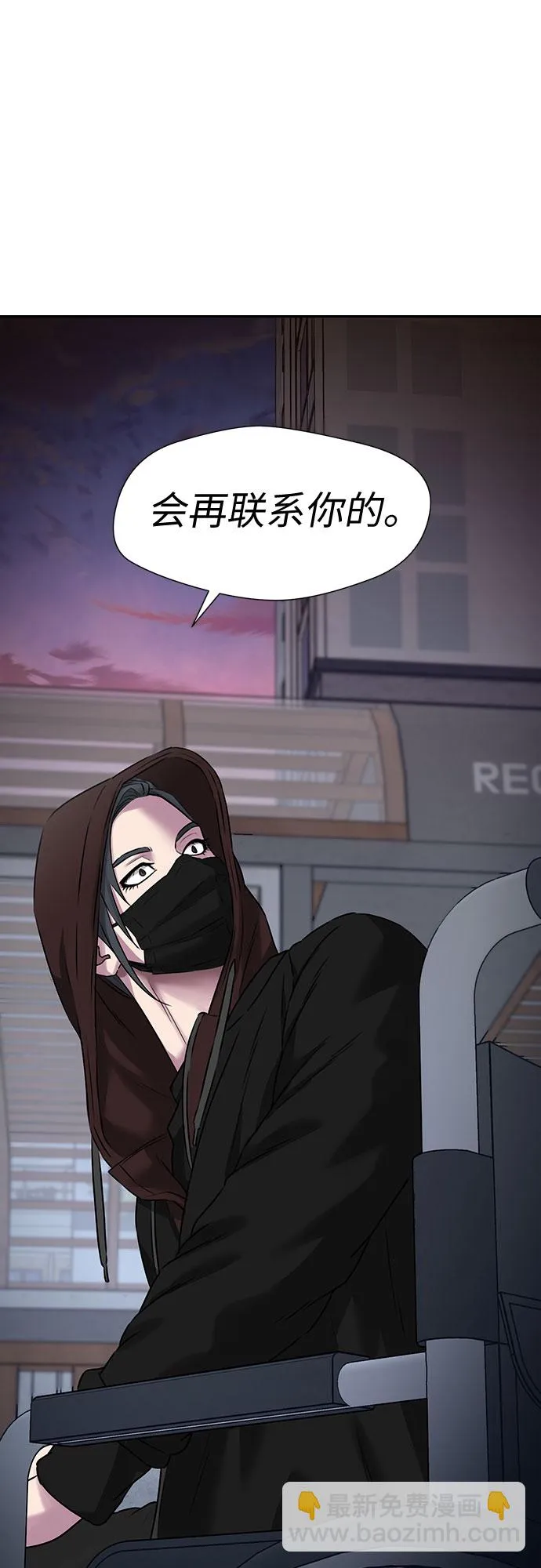 [第3季] 第27话 那一夜（5） 第24页