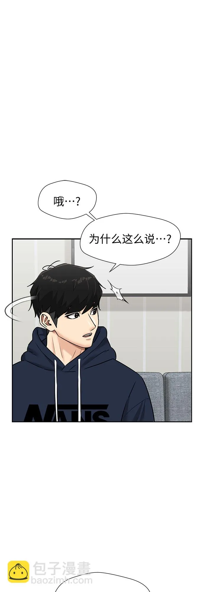 [第3季] 第27话 那一夜（5） 第37页