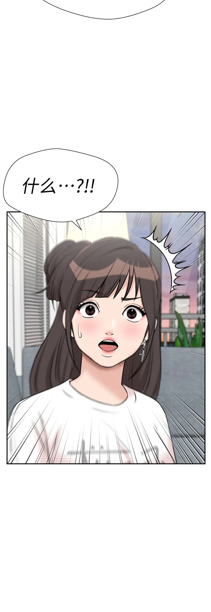 [第3季] 第27话 那一夜（5） 第46页