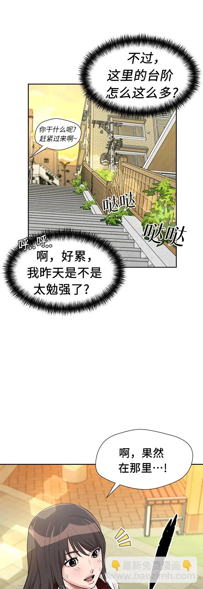 [第3季] 第27话 那一夜（5） 第60页